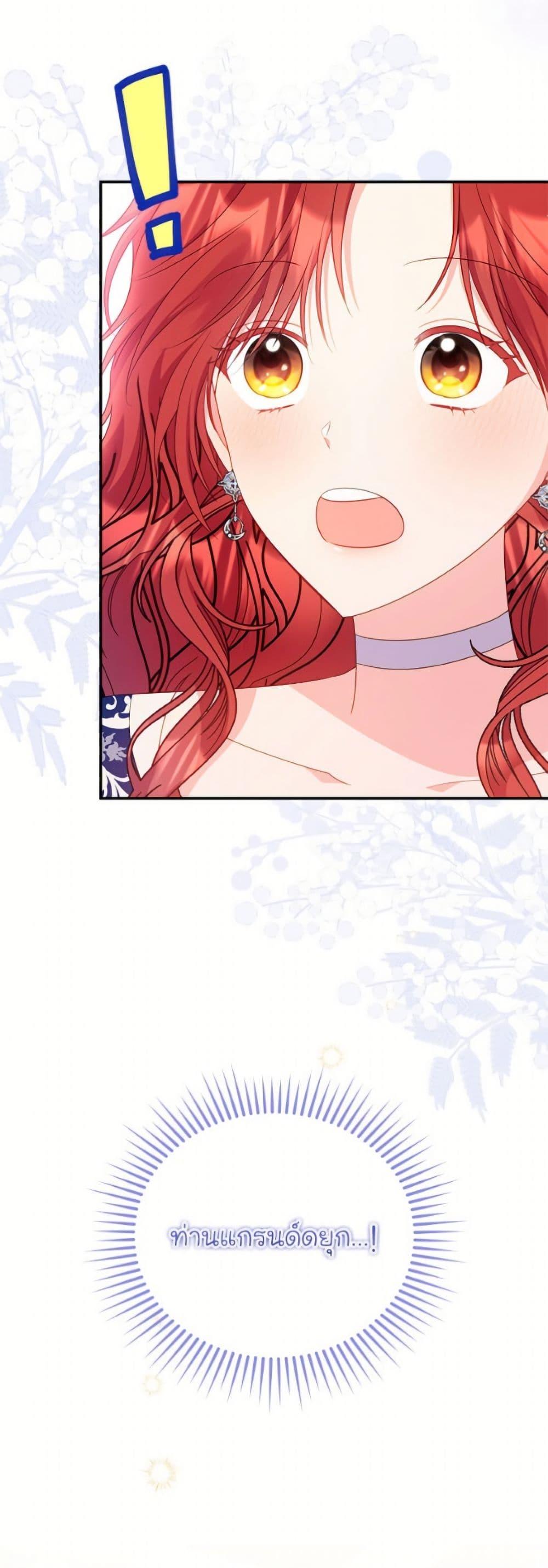 Manga-lc-com อ่านมังงะ อ่านการ์ตูน ออนไลน์ ฟรี The Villainess Captured the Grand Duke ตอนที่ 1 2 3 4 5 6 7 8 9 10 11 12 13 14 ฟรี ไม่มีโฆษณา Manga-lc - อ่าน มังงะ อ่าน การ์ตูน ออนไลน์ อ่านมังงะ ฟรี