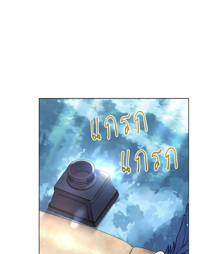 คนสวนโลกฮันเตอร์ ตอนที่ 7 รูปที่ 29