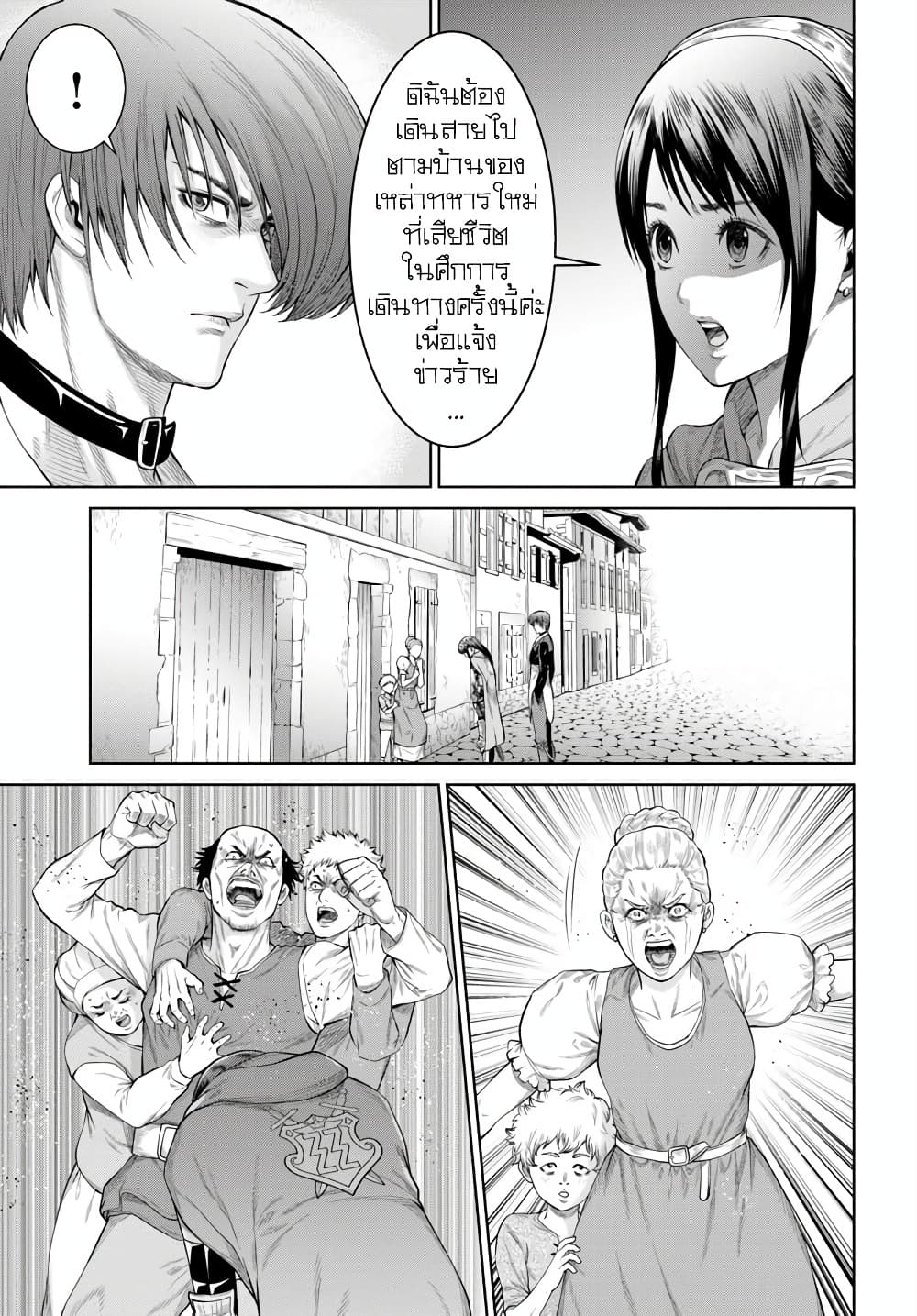 Manga-lc-com อ่านมังงะ อ่านการ์ตูน ออนไลน์ ฟรี King Of Fantasy ตอนที่ 1 2 3 4 5 6 7 8 9 10 11 12 13 14 ฟรี ไม่มีโฆษณา Manga-lc - อ่าน มังงะ อ่าน การ์ตูน ออนไลน์ อ่านมังงะ ฟรี