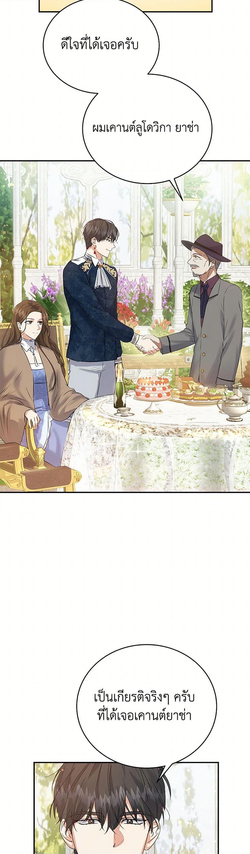 Manga-lc-com อ่านมังงะ อ่านการ์ตูน ออนไลน์ ฟรี The Villainess Once Said ตอนที่ 1 2 3 4 5 6 7 8 9 10 11 12 13 14 ฟรี ไม่มีโฆษณา Manga-lc - อ่าน มังงะ อ่าน การ์ตูน ออนไลน์ อ่านมังงะ ฟรี