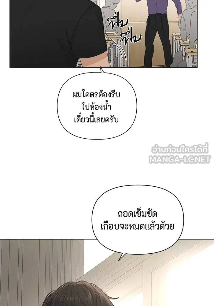 เพียงรุ่งอรุณ ตอนที่ 1 รูปที่ 36