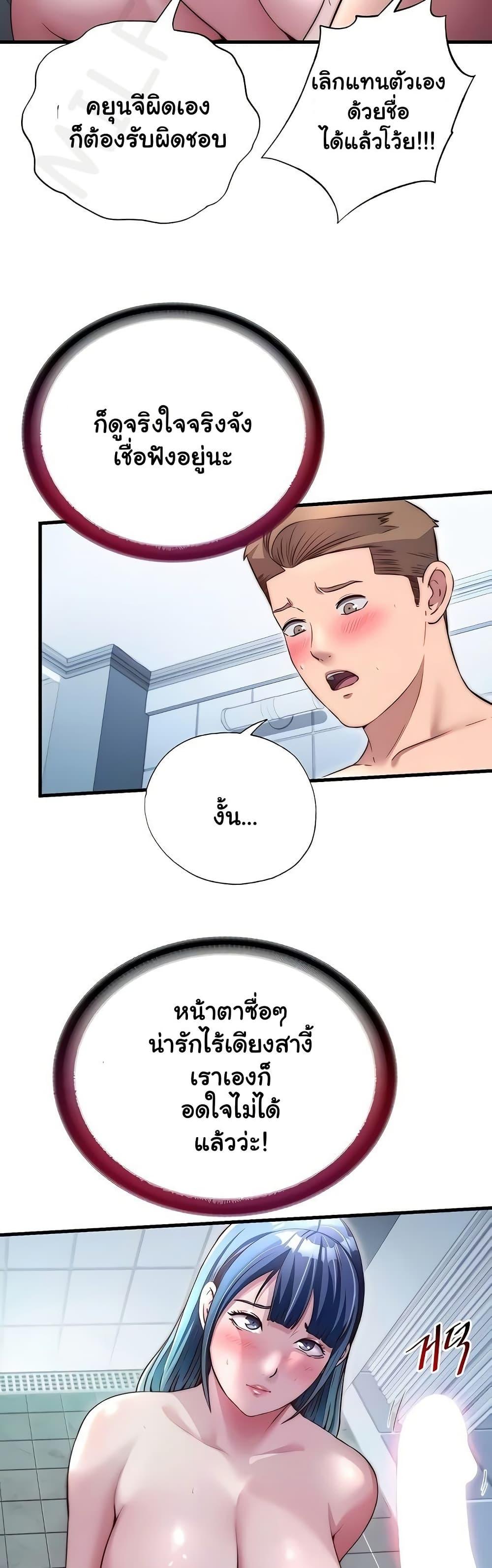 Doujin-Lc- อ่าน โดจิน มังฮวา เกาหลี ญี่ปุ่น จีน แปลไทย A Situation Full ตอนที่ 1 2 3 4 5 6 7 8 9 10 11 12 13 14 ฟรี ไม่มีโฆษณา อ่าน โดจิน Manhwa เกาหลี ญี่ปุ่น จีน เรามีครบ คัดมาให้เน้นๆ โดจิน 18+ รับประกันความฟินโดย  Doujin Lc