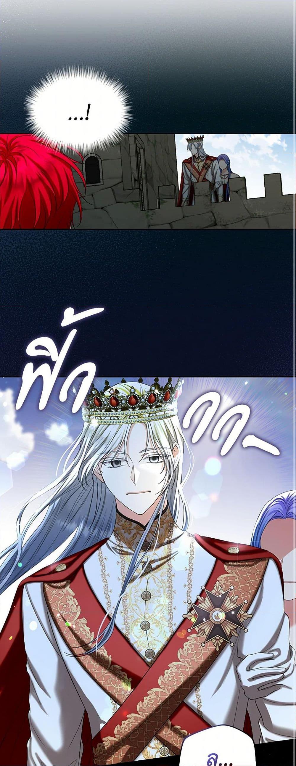 Manga-lc-com อ่านมังงะ อ่านการ์ตูน ออนไลน์ ฟรี The Duchess’s Contract Marriage ตอนที่ 1 2 3 4 5 6 7 8 9 10 11 12 13 14 ฟรี ไม่มีโฆษณา Manga-lc - อ่าน มังงะ อ่าน การ์ตูน ออนไลน์ อ่านมังงะ ฟรี