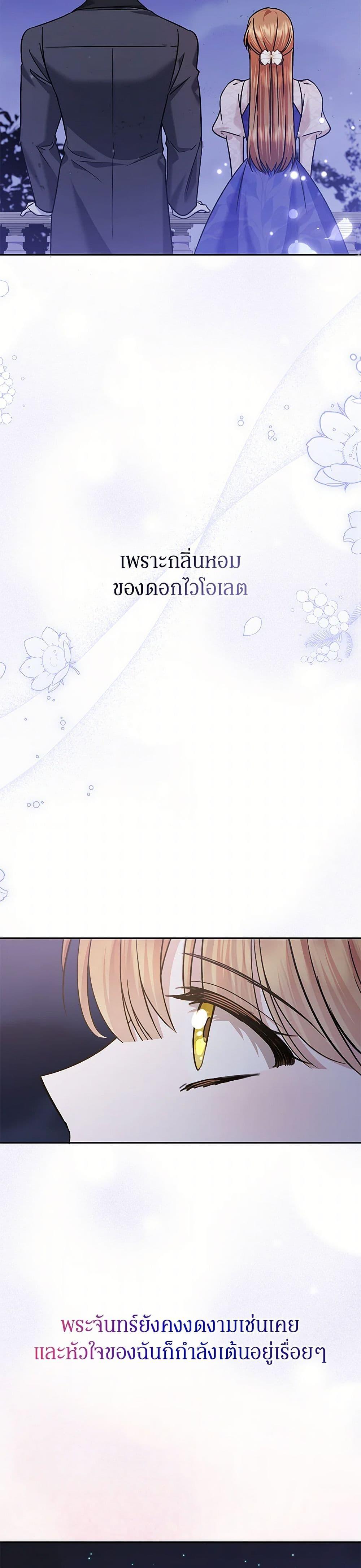 Manga-lc-com อ่านมังงะ อ่านการ์ตูน ออนไลน์ ฟรี In This Life, I Will Survive Until the End ตอนที่ 1 2 3 4 5 6 7 8 9 10 11 12 13 14 ฟรี ไม่มีโฆษณา Manga-lc - อ่าน มังงะ อ่าน การ์ตูน ออนไลน์ อ่านมังงะ ฟรี