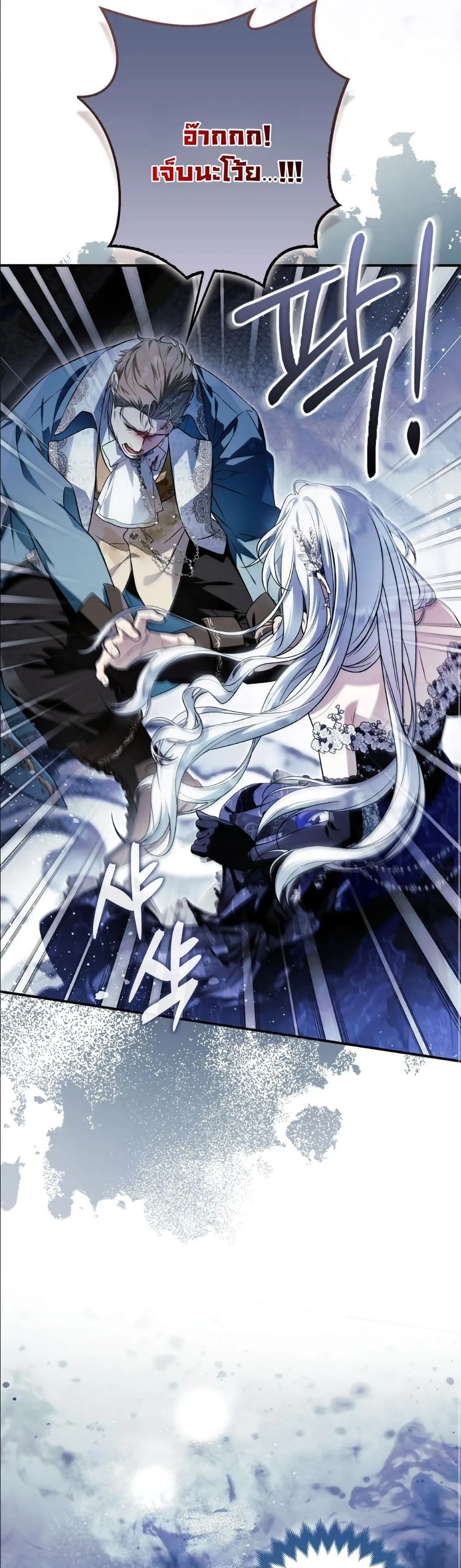 Manga-lc-com อ่านมังงะ อ่านการ์ตูน ออนไลน์ ฟรี The Baddest Villainess Is Back ตอนที่ 1 2 3 4 5 6 7 8 9 10 11 12 13 14 ฟรี ไม่มีโฆษณา Manga-lc - อ่าน มังงะ อ่าน การ์ตูน ออนไลน์ อ่านมังงะ ฟรี