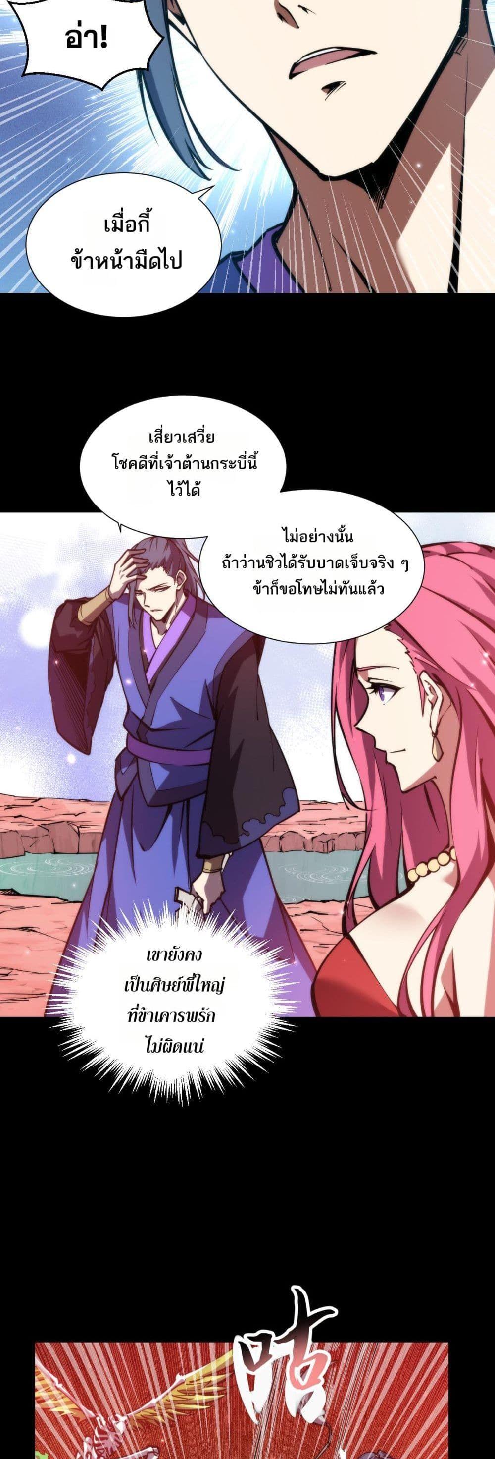 Manga-lc-com อ่านมังงะ อ่านการ์ตูน ออนไลน์ ฟรี The End of the World The Emperor Banner Invites All Female ตอนที่ 1 2 3 4 5 6 7 8 9 10 11 12 13 14 ฟรี ไม่มีโฆษณา Manga-lc - อ่าน มังงะ อ่าน การ์ตูน ออนไลน์ อ่านมังงะ ฟรี