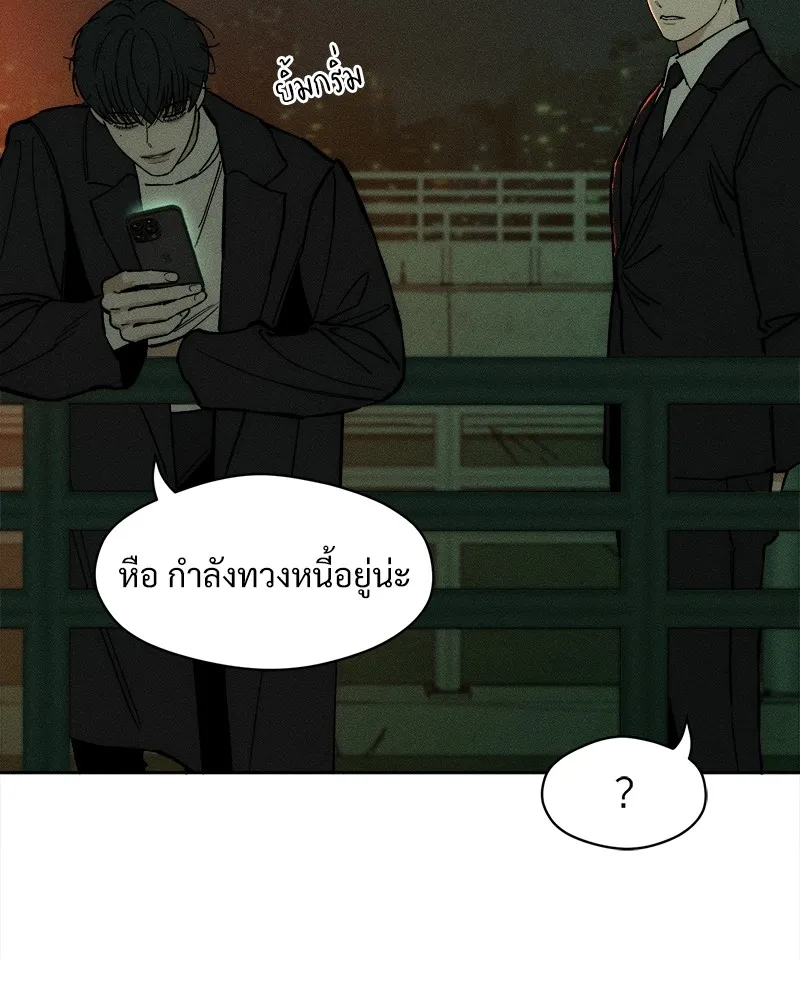 บุปผารุ่มราคะ ตอนที่ 20 รูปที่ 160