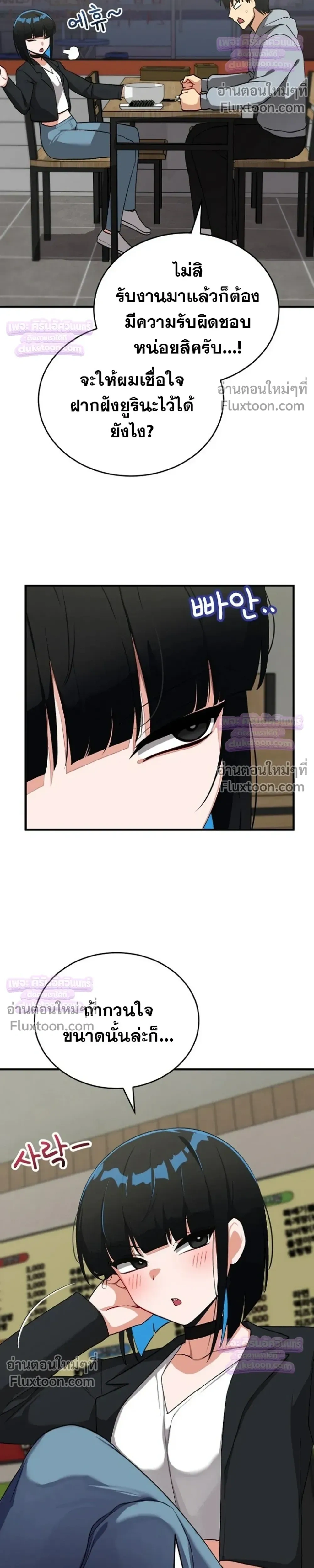 Doujin-Lc- อ่าน โดจิน มังฮวา เกาหลี ญี่ปุ่น จีน แปลไทย Saving My Magical Girl สาวน้อยเวทมนตร์ชอบโชว์ ตอนที่ 1 2 3 4 5 6 7 8 9 10 11 12 13 14 ฟรี ไม่มีโฆษณา อ่าน โดจิน Manhwa เกาหลี ญี่ปุ่น จีน เรามีครบ คัดมาให้เน้นๆ โดจิน 18+ รับประกันความฟินโดย  Doujin Lc