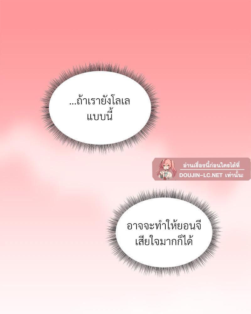 Doujin-Lc- อ่าน โดจิน มังฮวา เกาหลี ญี่ปุ่น จีน แปลไทย Playing a game ตอนที่ 1 2 3 4 5 6 7 8 9 10 11 12 13 14 ฟรี ไม่มีโฆษณา อ่าน โดจิน Manhwa เกาหลี ญี่ปุ่น จีน เรามีครบ คัดมาให้เน้นๆ โดจิน 18+ รับประกันความฟินโดย  Doujin Lc