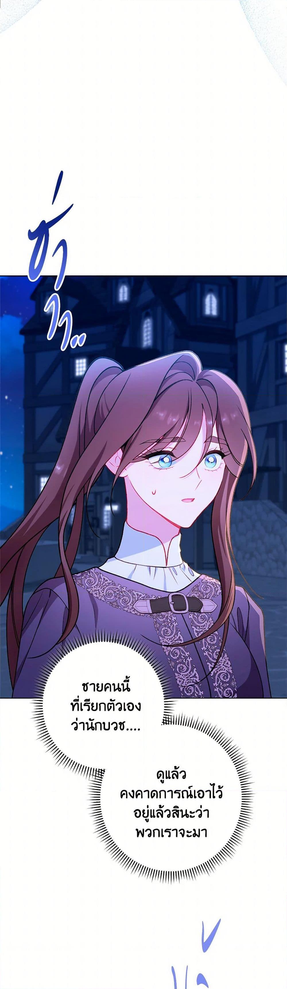 Manga-lc-com อ่านมังงะ อ่านการ์ตูน ออนไลน์ ฟรี The Villainess Empress’s Attendant ตอนที่ 1 2 3 4 5 6 7 8 9 10 11 12 13 14 ฟรี ไม่มีโฆษณา Manga-lc - อ่าน มังงะ อ่าน การ์ตูน ออนไลน์ อ่านมังงะ ฟรี