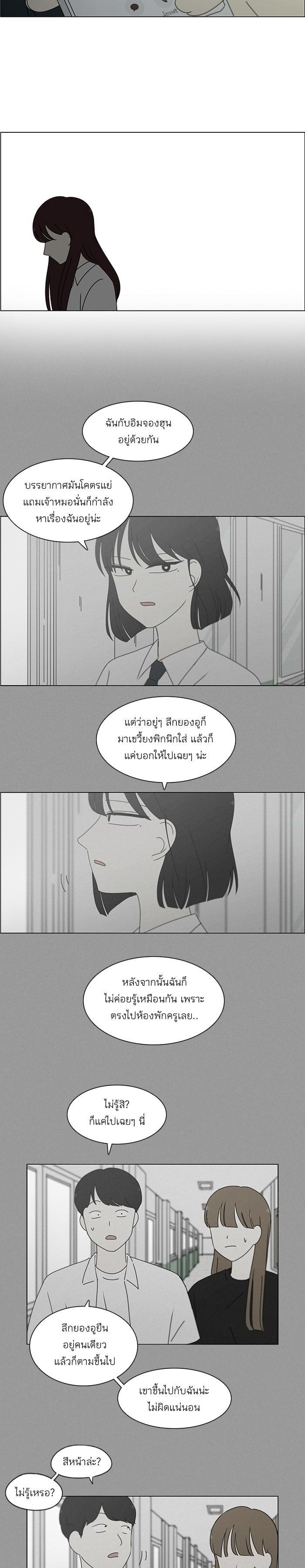 Manga-lc-com อ่านมังงะ อ่านการ์ตูน ออนไลน์ ฟรี Love Revolution รักนี้ต้องปฏิวัติ ตอนที่ 1 2 3 4 5 6 7 8 9 10 11 12 13 14 ฟรี ไม่มีโฆษณา Manga-lc - อ่าน มังงะ อ่าน การ์ตูน ออนไลน์ อ่านมังงะ ฟรี