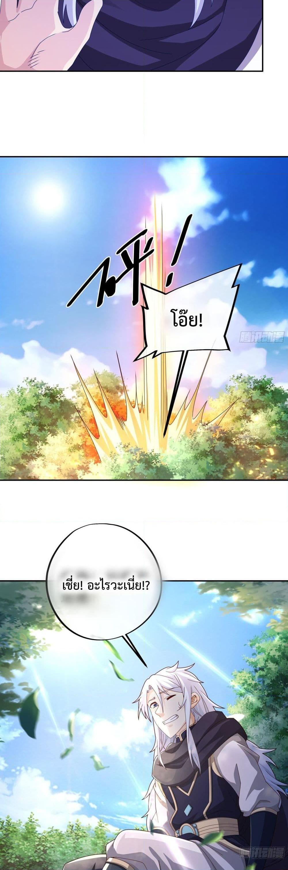 Manga-lc-com อ่านมังงะ อ่านการ์ตูน ออนไลน์ ฟรี Rebirth A Thousand Times ตอนที่ 1 2 3 4 5 6 7 8 9 10 11 12 13 14 ฟรี ไม่มีโฆษณา Manga-lc - อ่าน มังงะ อ่าน การ์ตูน ออนไลน์ อ่านมังงะ ฟรี