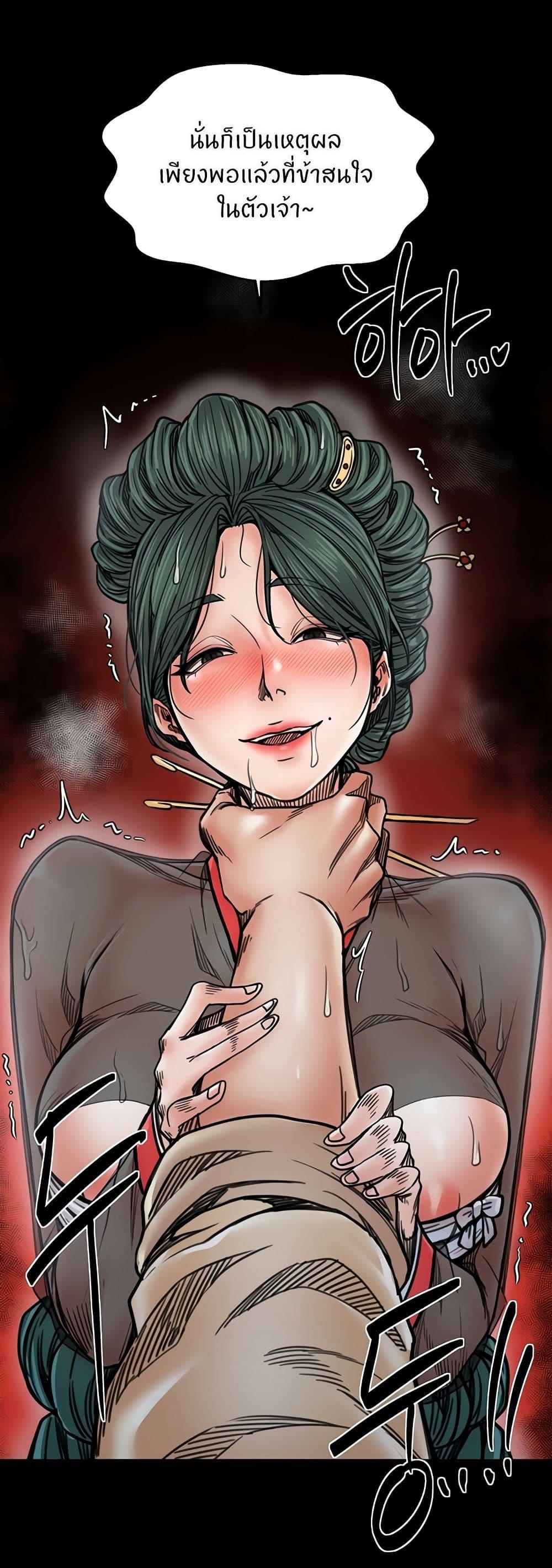 Doujin-Lc- อ่าน โดจิน มังฮวา เกาหลี ญี่ปุ่น จีน แปลไทย The Servant’s Story ตอนที่ 1 2 3 4 5 6 7 8 9 10 11 12 13 14 ฟรี ไม่มีโฆษณา อ่าน โดจิน Manhwa เกาหลี ญี่ปุ่น จีน เรามีครบ คัดมาให้เน้นๆ โดจิน 18+ รับประกันความฟินโดย  Doujin Lc