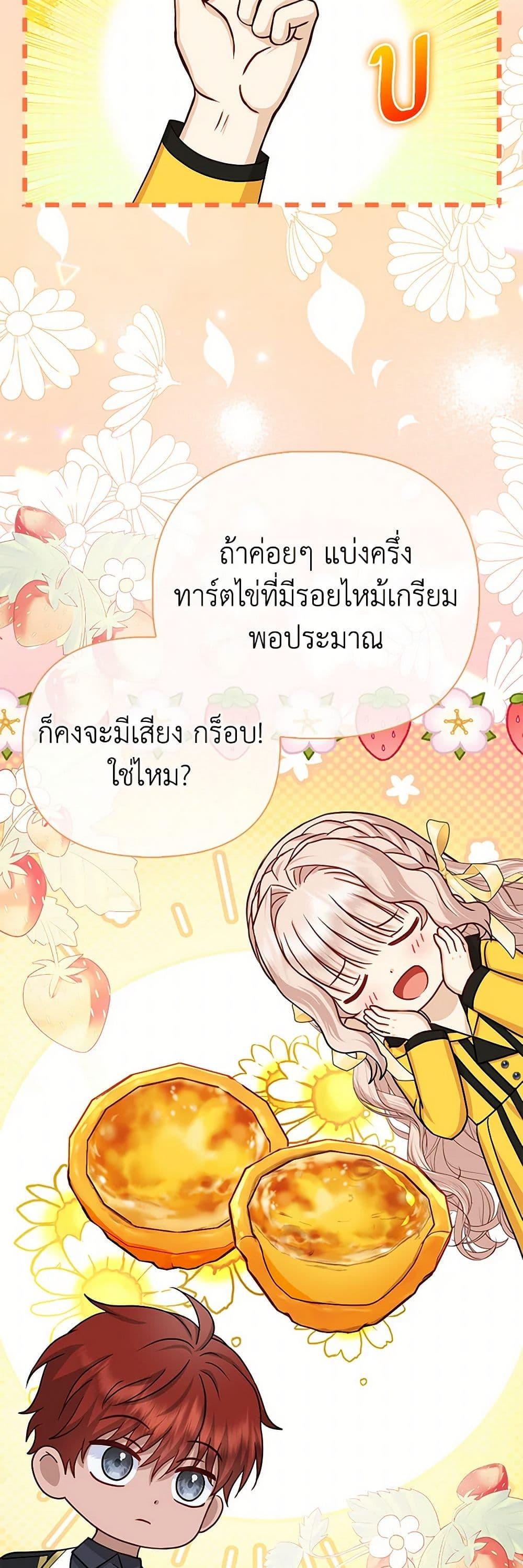 Manga-lc-com อ่านมังงะ อ่านการ์ตูน ออนไลน์ ฟรี Loved by the Villains ตอนที่ 1 2 3 4 5 6 7 8 9 10 11 12 13 14 ฟรี ไม่มีโฆษณา Manga-lc - อ่าน มังงะ อ่าน การ์ตูน ออนไลน์ อ่านมังงะ ฟรี