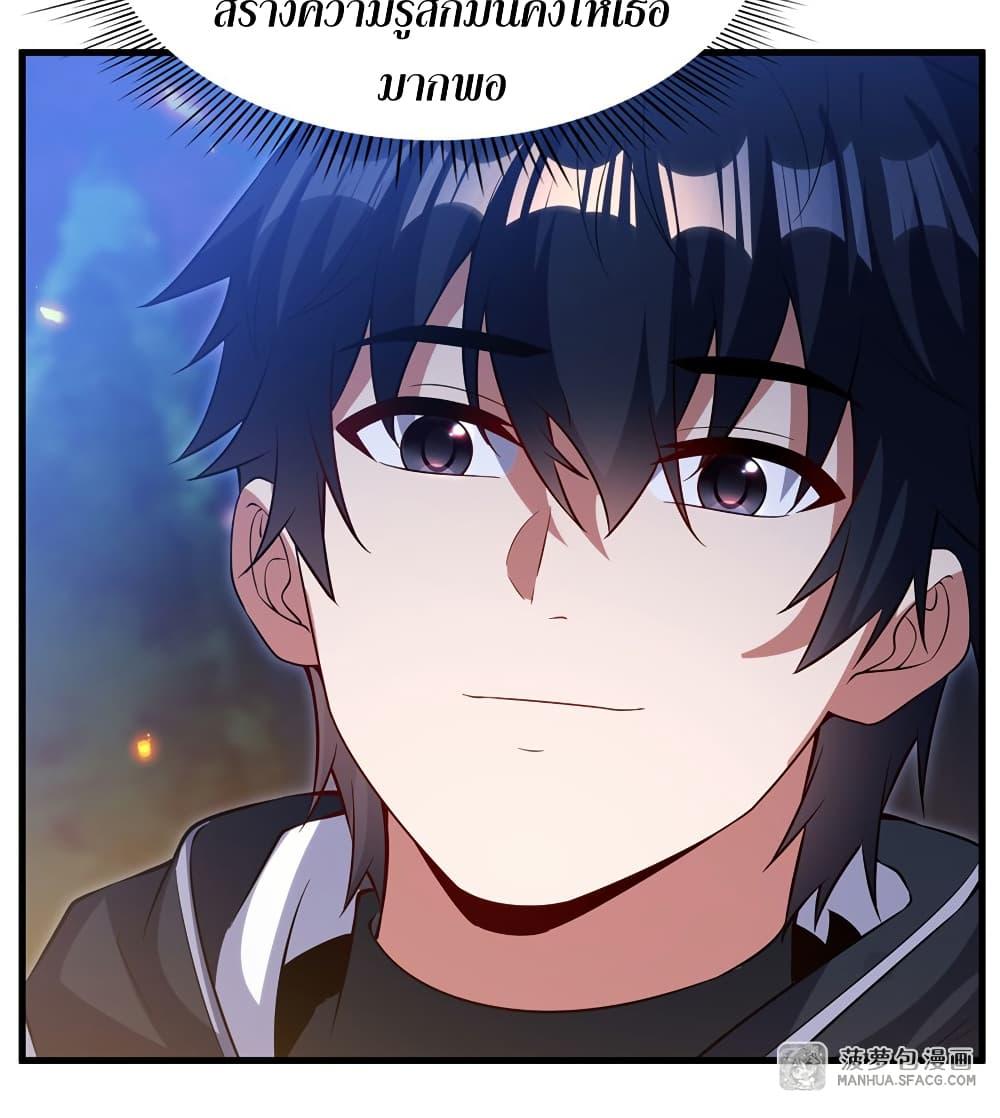 Manga-lc-com อ่านมังงะ อ่านการ์ตูน ออนไลน์ ฟรี Shut Up, Evil Dragon, I Don’t Want to Raise a Child With You Anymore ตอนที่ 1 2 3 4 5 6 7 8 9 10 11 12 13 14 ฟรี ไม่มีโฆษณา Manga-lc - อ่าน มังงะ อ่าน การ์ตูน ออนไลน์ อ่านมังงะ ฟรี