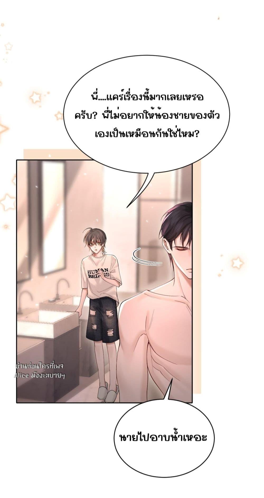 Manga-lc-com อ่านมังงะ อ่านการ์ตูน ออนไลน์ ฟรี Misalignedrela ตอนที่ 1 2 3 4 5 6 7 8 9 10 11 12 13 14 ฟรี ไม่มีโฆษณา Manga-lc - อ่าน มังงะ อ่าน การ์ตูน ออนไลน์ อ่านมังงะ ฟรี