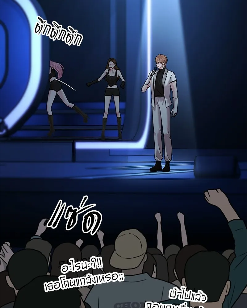 จ้า แม่คนสวย ตอนที่ 48 รูปที่ 82