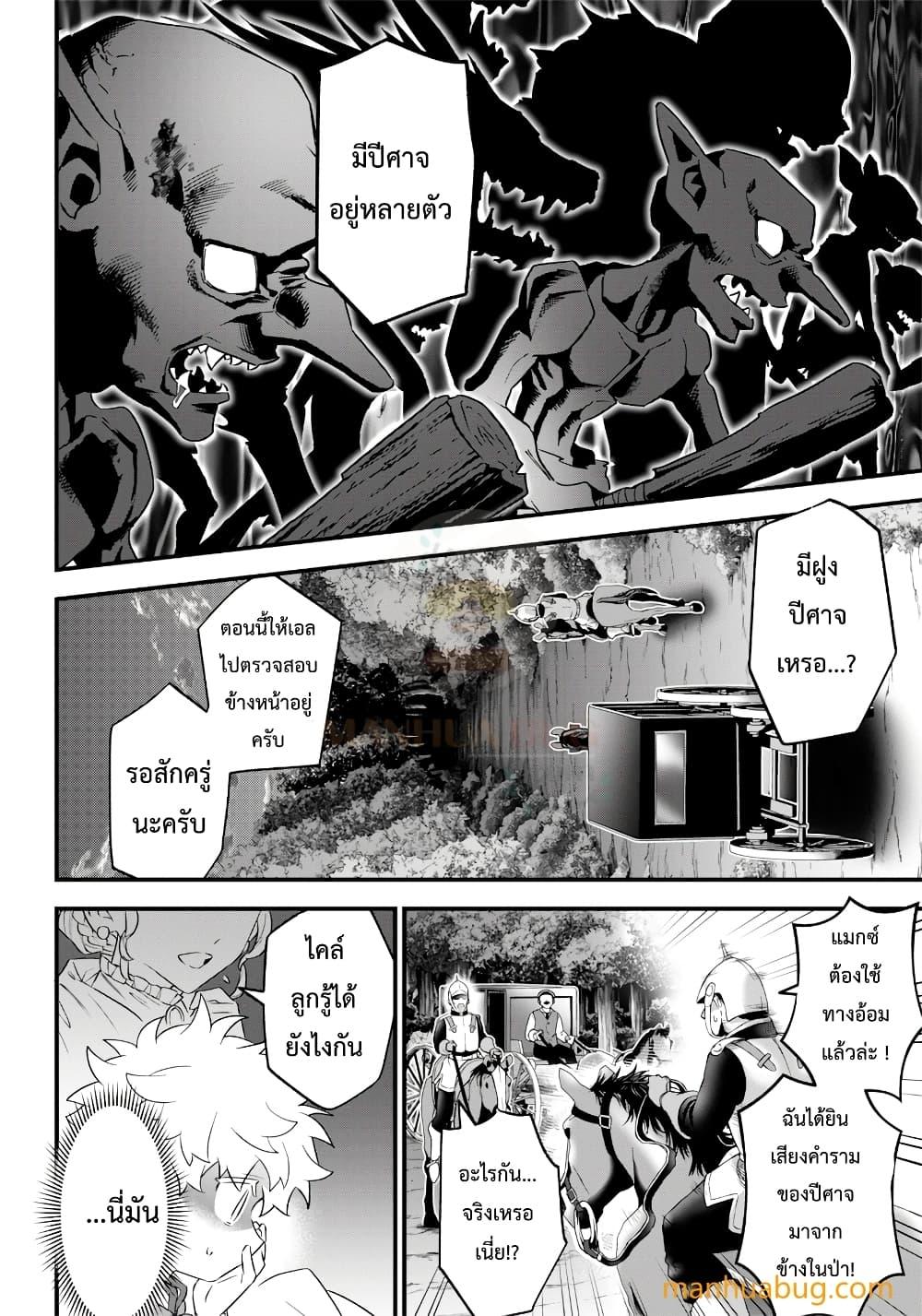 Manga-lc-com อ่านมังงะ อ่านการ์ตูน ออนไลน์ ฟรี Sekai ni Hitori, Zenzokusei Mahou no Tsukaite ตอนที่ 1 2 3 4 5 6 7 8 9 10 11 12 13 14 ฟรี ไม่มีโฆษณา Manga-lc - อ่าน มังงะ อ่าน การ์ตูน ออนไลน์ อ่านมังงะ ฟรี