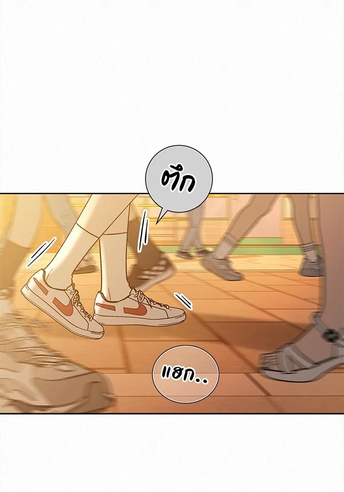 ปฏิบัติการรักวุ่นหัวใจ ตอนที่ 72 รูปที่ 83