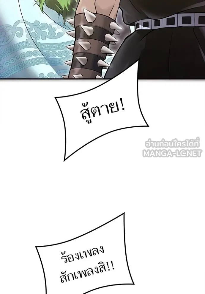 ทาวเวอร์ออฟก๊อด หอคอ ตอนที่ 645 รูปที่ 123