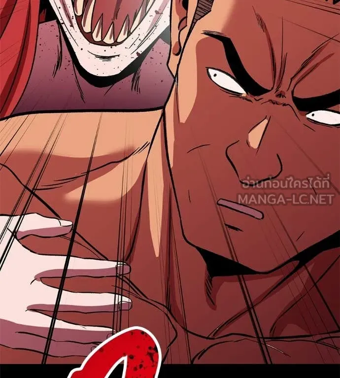 เรียกฉันว่าพระเจ้า ตอนที่ 78 รูปที่ 44