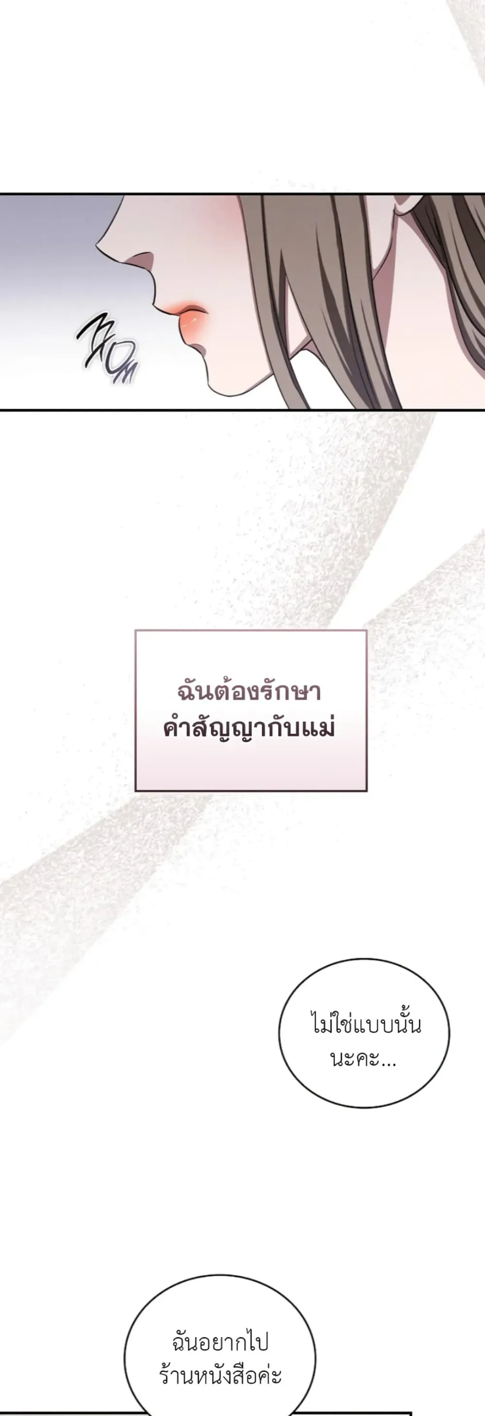 Manga-lc-com อ่านมังงะ อ่านการ์ตูน ออนไลน์ ฟรี Bastard Uncle ตอนที่ 1 2 3 4 5 6 7 8 9 10 11 12 13 14 ฟรี ไม่มีโฆษณา Manga-lc - อ่าน มังงะ อ่าน การ์ตูน ออนไลน์ อ่านมังงะ ฟรี