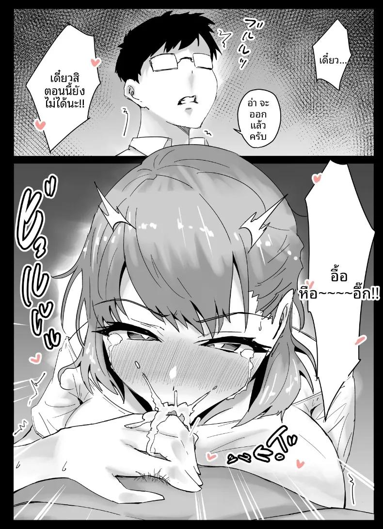 Doujin-Lc- อ่าน โดจิน มังฮวา เกาหลี ญี่ปุ่น จีน แปลไทย เเม่เพื่อนยอมทำตามที่ขอ (Aroha Natumi) ตอนที่ 1 2 3 4 5 6 7 8 9 10 11 12 13 14 ฟรี ไม่มีโฆษณา อ่าน โดจิน Manhwa เกาหลี ญี่ปุ่น จีน เรามีครบ คัดมาให้เน้นๆ โดจิน 18+ รับประกันความฟินโดย  Doujin Lc