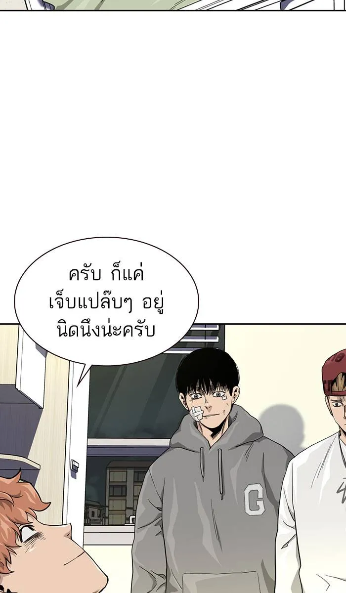 To not die ตอนที่ 37 รูปที่ 22