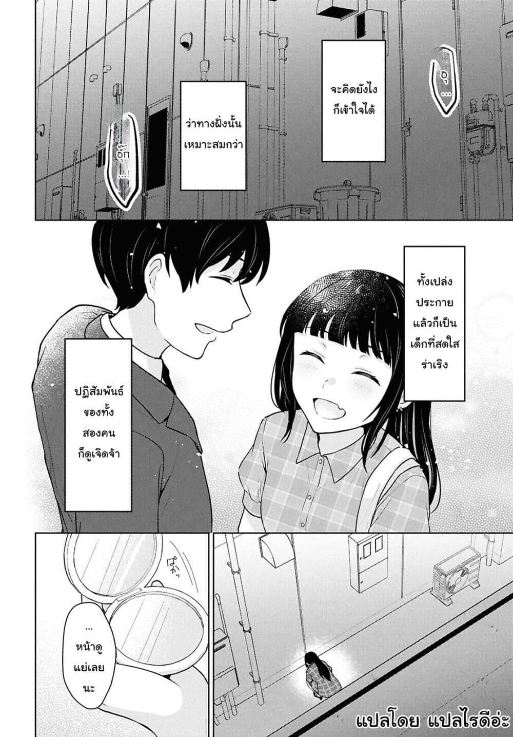 Manga-lc-com อ่านมังงะ อ่านการ์ตูน ออนไลน์ ฟรี Danjohi 15 no Sekai demo Futsu ni Ikirareru to Omotta ~ Geki Juu Kanjou na Kanojotachi ga Mujikaku Danshi ni Honrousaretara ตอนที่ 1 2 3 4 5 6 7 8 9 10 11 12 13 14 ฟรี ไม่มีโฆษณา Manga-lc - อ่าน มังงะ อ่าน การ์ตูน ออนไลน์ อ่านมังงะ ฟรี