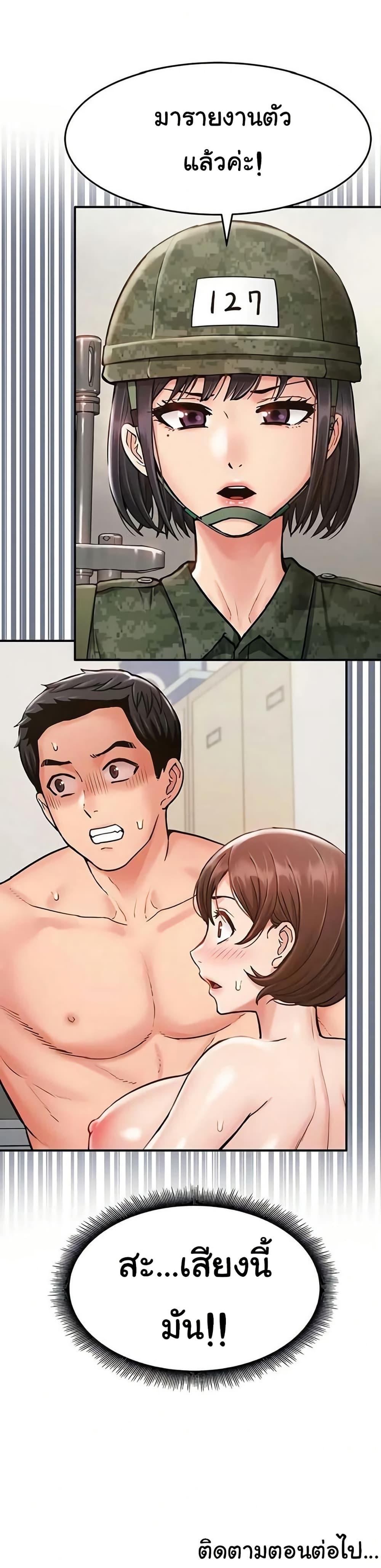 Doujin-Lc- อ่าน โดจิน มังฮวา เกาหลี ญี่ปุ่น จีน แปลไทย Women’s Army ตอนที่ 1 2 3 4 5 6 7 8 9 10 11 12 13 14 ฟรี ไม่มีโฆษณา อ่าน โดจิน Manhwa เกาหลี ญี่ปุ่น จีน เรามีครบ คัดมาให้เน้นๆ โดจิน 18+ รับประกันความฟินโดย  Doujin Lc