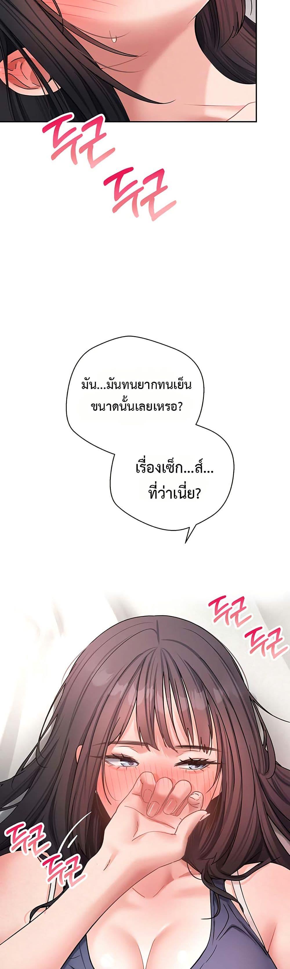 Doujin-Lc- อ่าน โดจิน มังฮวา เกาหลี ญี่ปุ่น จีน แปลไทย Midsummer Paradise ตอนที่ 1 2 3 4 5 6 7 8 9 10 11 12 13 14 ฟรี ไม่มีโฆษณา อ่าน โดจิน Manhwa เกาหลี ญี่ปุ่น จีน เรามีครบ คัดมาให้เน้นๆ โดจิน 18+ รับประกันความฟินโดย  Doujin Lc