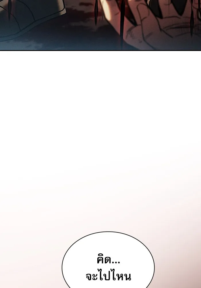 นักดาบอัจฉริยะจากอะคาเดมี ตอนที่ 27 รูปที่ 107