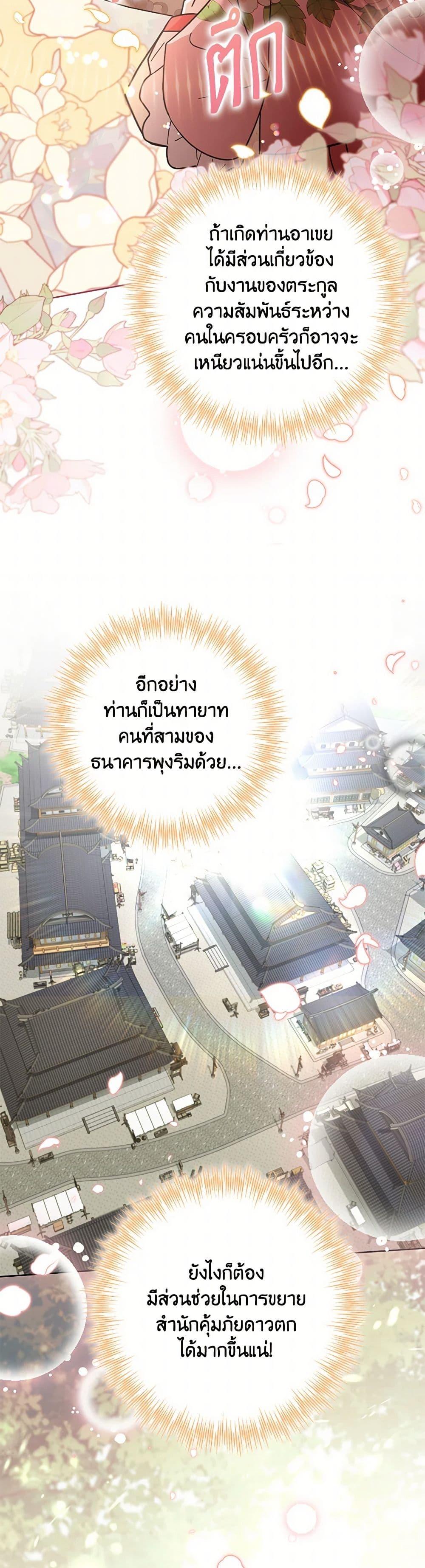 Manga-lc-com อ่านมังงะ อ่านการ์ตูน ออนไลน์ ฟรี The Overflowing Elixir of the Fallen House ตอนที่ 1 2 3 4 5 6 7 8 9 10 11 12 13 14 ฟรี ไม่มีโฆษณา Manga-lc - อ่าน มังงะ อ่าน การ์ตูน ออนไลน์ อ่านมังงะ ฟรี