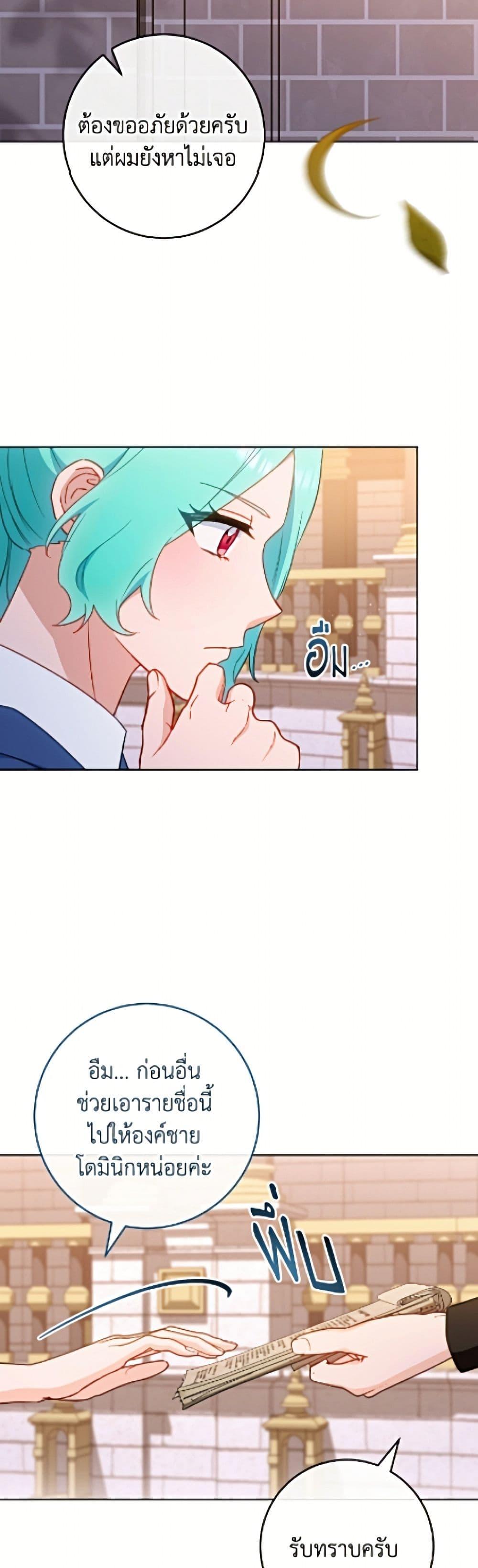Manga-lc-com อ่านมังงะ อ่านการ์ตูน ออนไลน์ ฟรี The Young Lady Is a Royal Chef ตอนที่ 1 2 3 4 5 6 7 8 9 10 11 12 13 14 ฟรี ไม่มีโฆษณา Manga-lc - อ่าน มังงะ อ่าน การ์ตูน ออนไลน์ อ่านมังงะ ฟรี