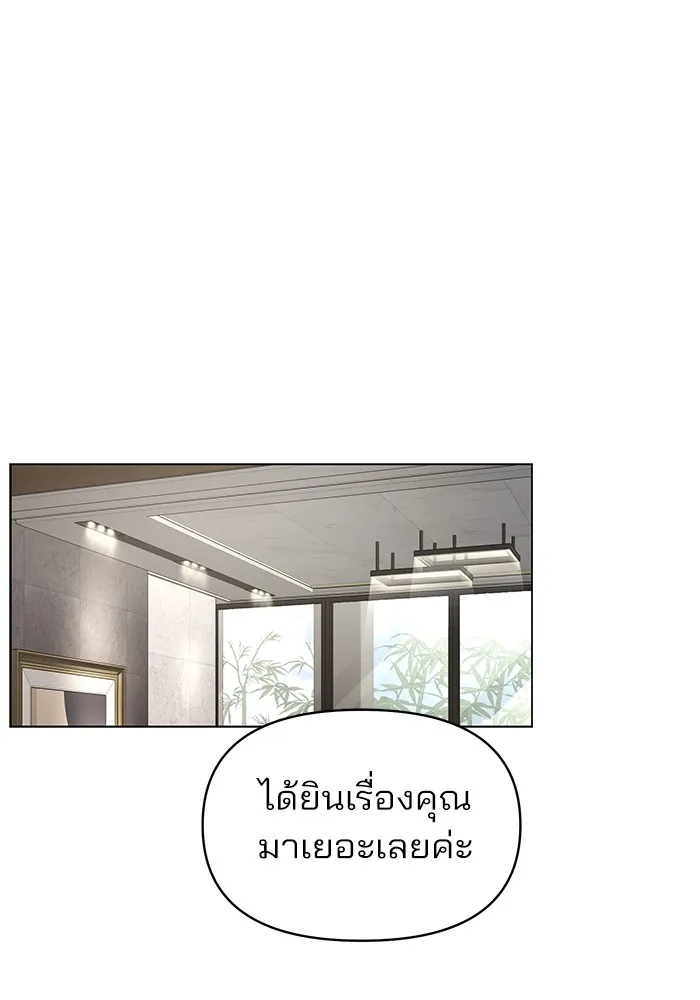 ความรักของอิซอบ ตอนที่ 23 รูปที่ 19