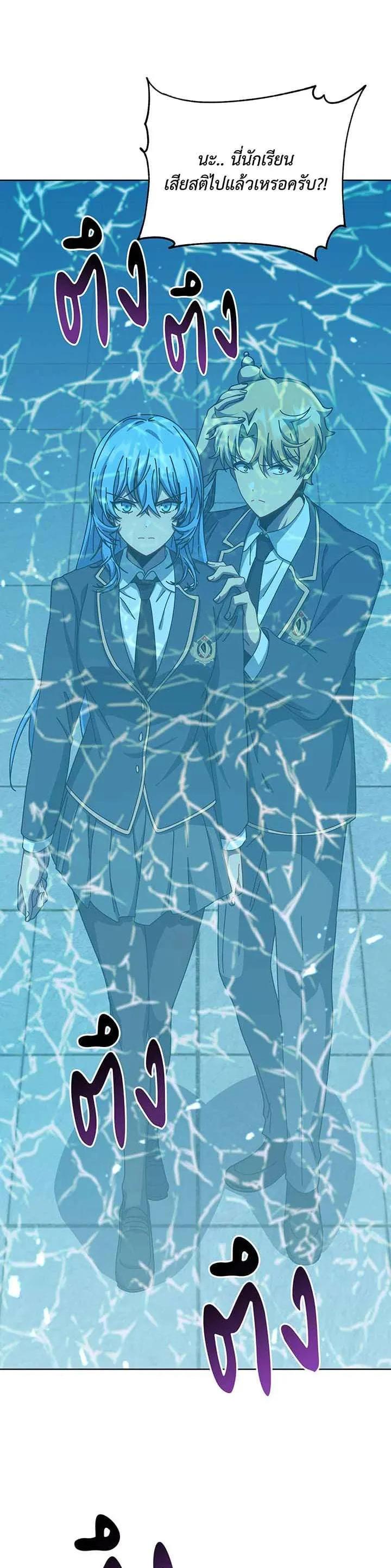 Manga-lc-com อ่านมังงะ อ่านการ์ตูน ออนไลน์ ฟรี Necromancer Academy and the Genius Summoner ตอนที่ 1 2 3 4 5 6 7 8 9 10 11 12 13 14 ฟรี ไม่มีโฆษณา Manga-lc - อ่าน มังงะ อ่าน การ์ตูน ออนไลน์ อ่านมังงะ ฟรี