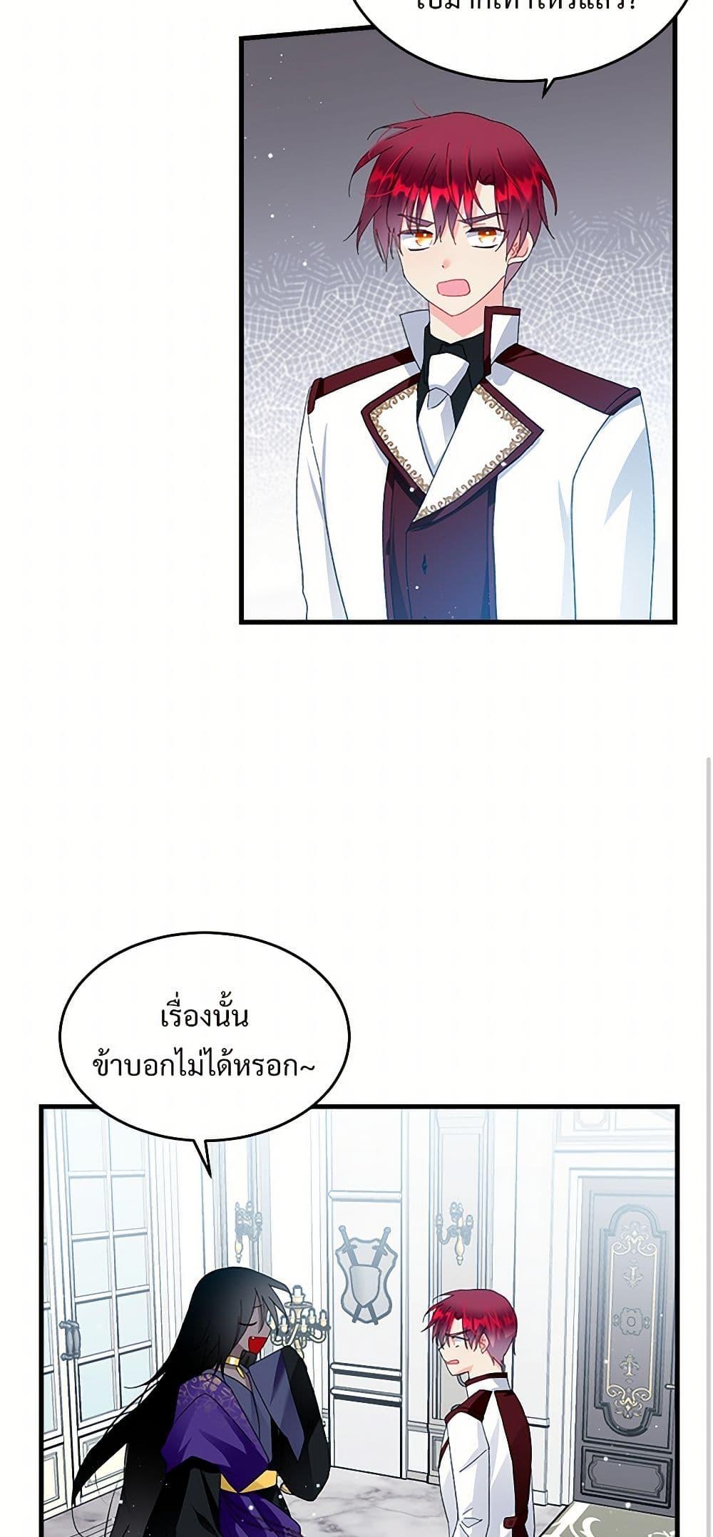 Manga-lc-com อ่านมังงะ อ่านการ์ตูน ออนไลน์ ฟรี The Lady’s Butler ตอนที่ 1 2 3 4 5 6 7 8 9 10 11 12 13 14 ฟรี ไม่มีโฆษณา Manga-lc - อ่าน มังงะ อ่าน การ์ตูน ออนไลน์ อ่านมังงะ ฟรี