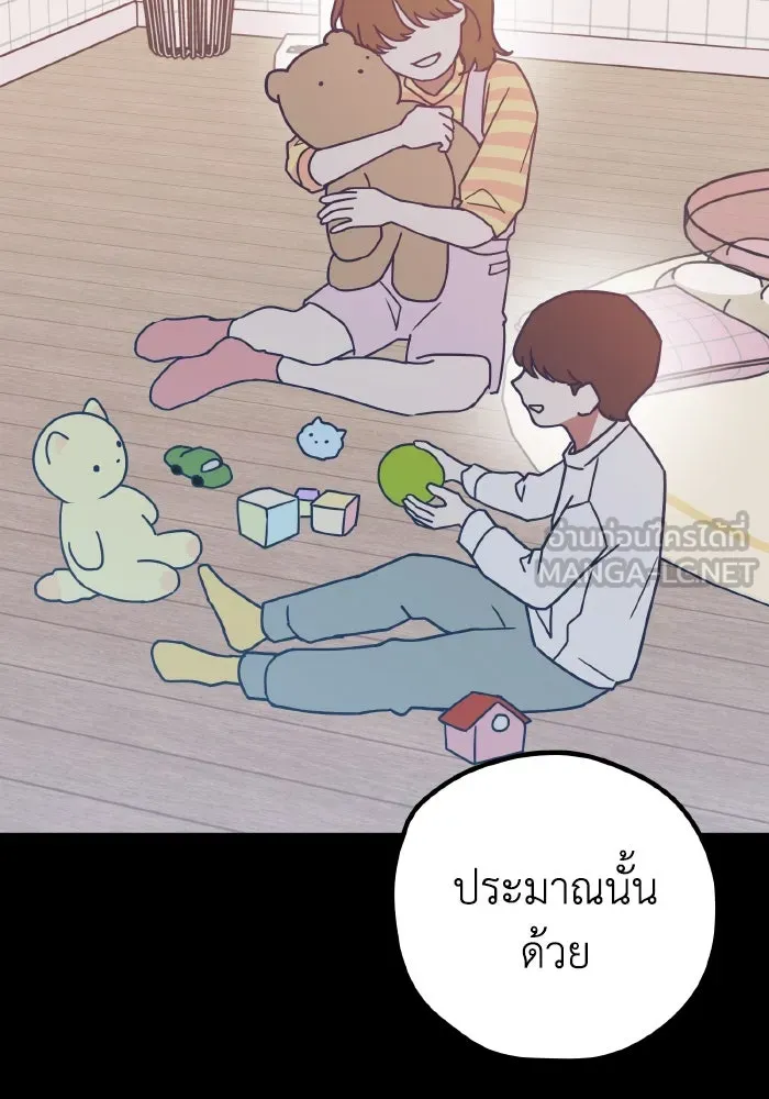 รักนี้ไม่มีรีไซเคิล ตอนที่ 70 รูปที่ 30