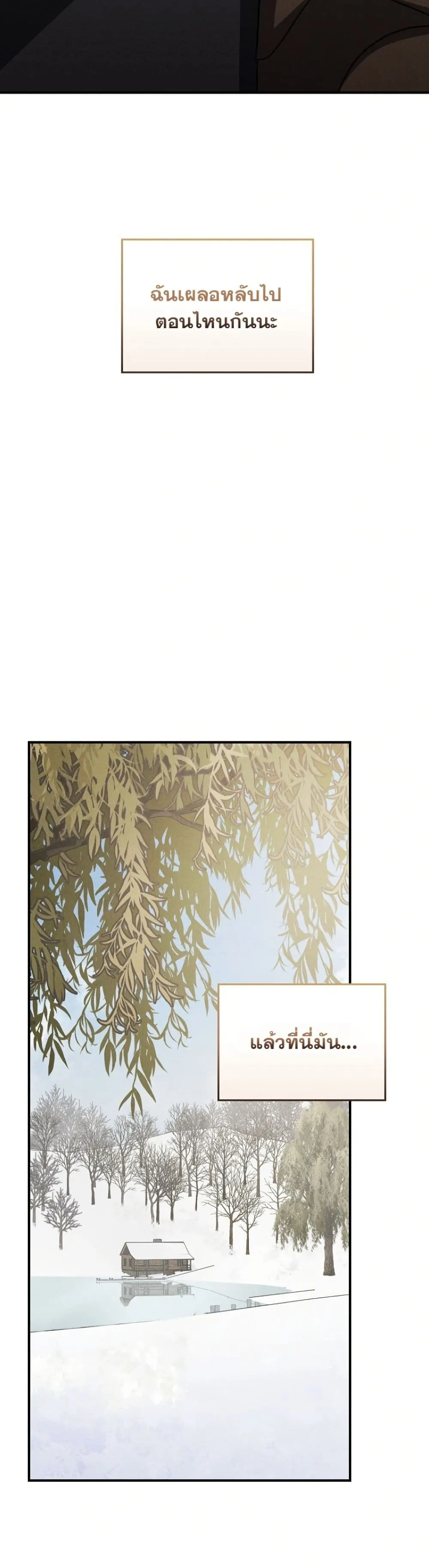 Manga-lc-com อ่านมังงะ อ่านการ์ตูน ออนไลน์ ฟรี Bastard Uncle ตอนที่ 1 2 3 4 5 6 7 8 9 10 11 12 13 14 ฟรี ไม่มีโฆษณา Manga-lc - อ่าน มังงะ อ่าน การ์ตูน ออนไลน์ อ่านมังงะ ฟรี