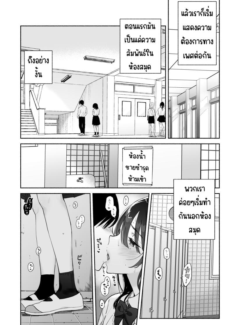 Doujin-Lc- อ่าน โดจิน มังฮวา เกาหลี ญี่ปุ่น จีน แปลไทย บรรณารักษ์ผู้เงียบขรึม [Yuzuya (Yuzuha)] Mukuchi na Tosho Iin to Sex Zuke. Natsuyasumi Hen ตอนที่ 1 2 3 4 5 6 7 8 9 10 11 12 13 14 ฟรี ไม่มีโฆษณา อ่าน โดจิน Manhwa เกาหลี ญี่ปุ่น จีน เรามีครบ คัดมาให้เน้นๆ โดจิน 18+ รับประกันความฟินโดย  Doujin Lc