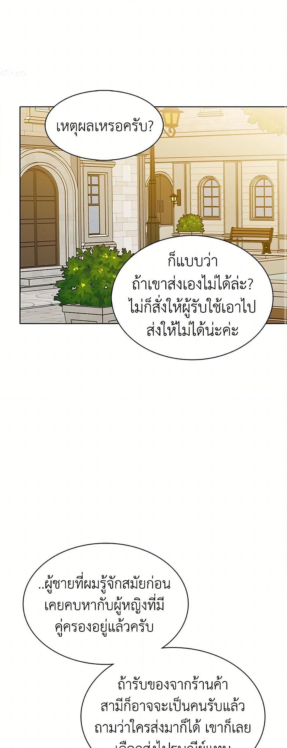 Manga-lc-com อ่านมังงะ อ่านการ์ตูน ออนไลน์ ฟรี The Detective Of Muiella ตอนที่ 1 2 3 4 5 6 7 8 9 10 11 12 13 14 ฟรี ไม่มีโฆษณา Manga-lc - อ่าน มังงะ อ่าน การ์ตูน ออนไลน์ อ่านมังงะ ฟรี