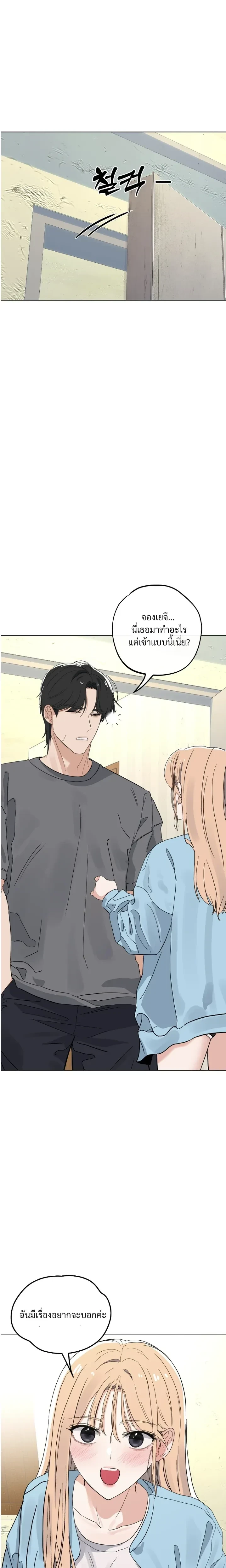 Doujin-Lc- อ่าน โดจิน มังฮวา เกาหลี ญี่ปุ่น จีน แปลไทย The Uncle’s Dog Next Door ตอนที่ 1 2 3 4 5 6 7 8 9 10 11 12 13 14 ฟรี ไม่มีโฆษณา อ่าน โดจิน Manhwa เกาหลี ญี่ปุ่น จีน เรามีครบ คัดมาให้เน้นๆ โดจิน 18+ รับประกันความฟินโดย  Doujin Lc