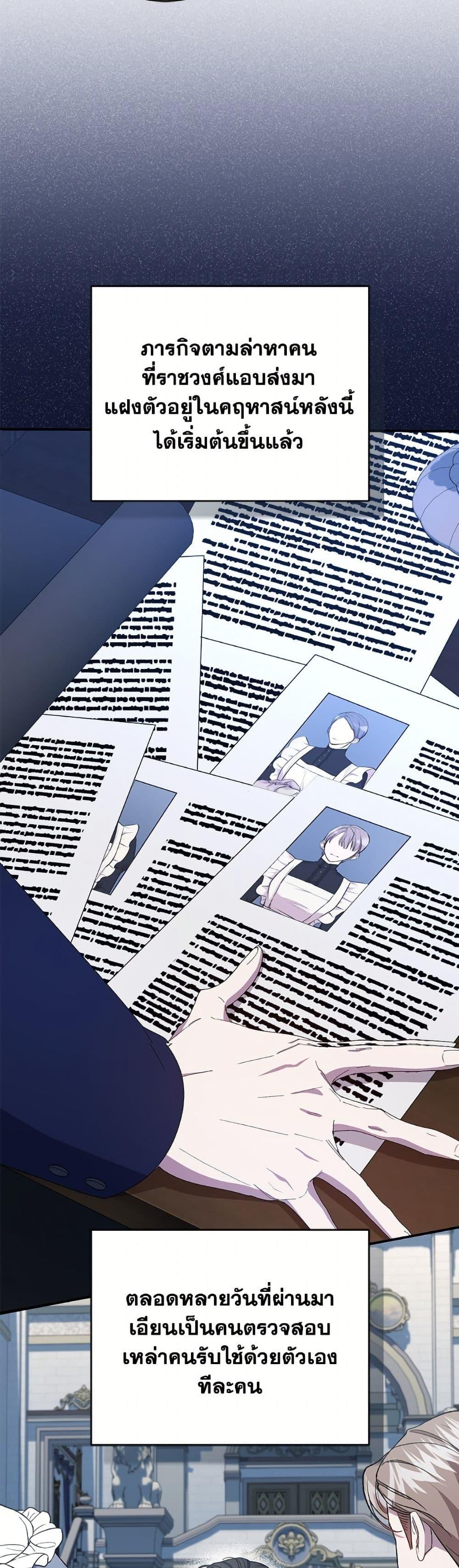 Manga-lc-com อ่านมังงะ อ่านการ์ตูน ออนไลน์ ฟรี I Became the Stepmother of an Irrevocable Dark Family ตอนที่ 1 2 3 4 5 6 7 8 9 10 11 12 13 14 ฟรี ไม่มีโฆษณา Manga-lc - อ่าน มังงะ อ่าน การ์ตูน ออนไลน์ อ่านมังงะ ฟรี