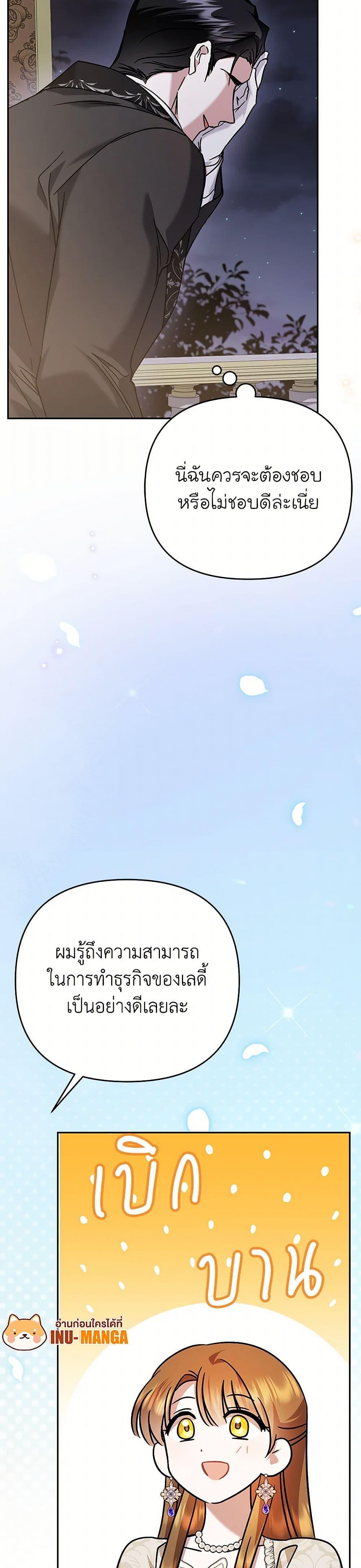 Manga-lc-com อ่านมังงะ อ่านการ์ตูน ออนไลน์ ฟรี In This Life, I Will Survive Until the End ตอนที่ 1 2 3 4 5 6 7 8 9 10 11 12 13 14 ฟรี ไม่มีโฆษณา Manga-lc - อ่าน มังงะ อ่าน การ์ตูน ออนไลน์ อ่านมังงะ ฟรี