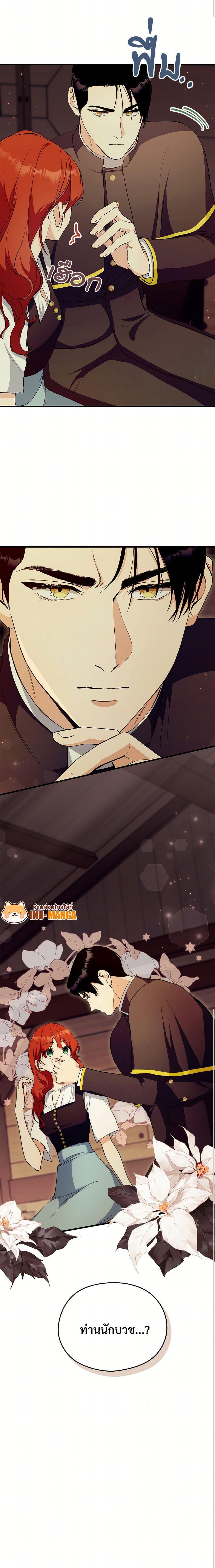 Manga-lc-com อ่านมังงะ อ่านการ์ตูน ออนไลน์ ฟรี I Don’t Want to Bed You! ตอนที่ 1 2 3 4 5 6 7 8 9 10 11 12 13 14 ฟรี ไม่มีโฆษณา Manga-lc - อ่าน มังงะ อ่าน การ์ตูน ออนไลน์ อ่านมังงะ ฟรี