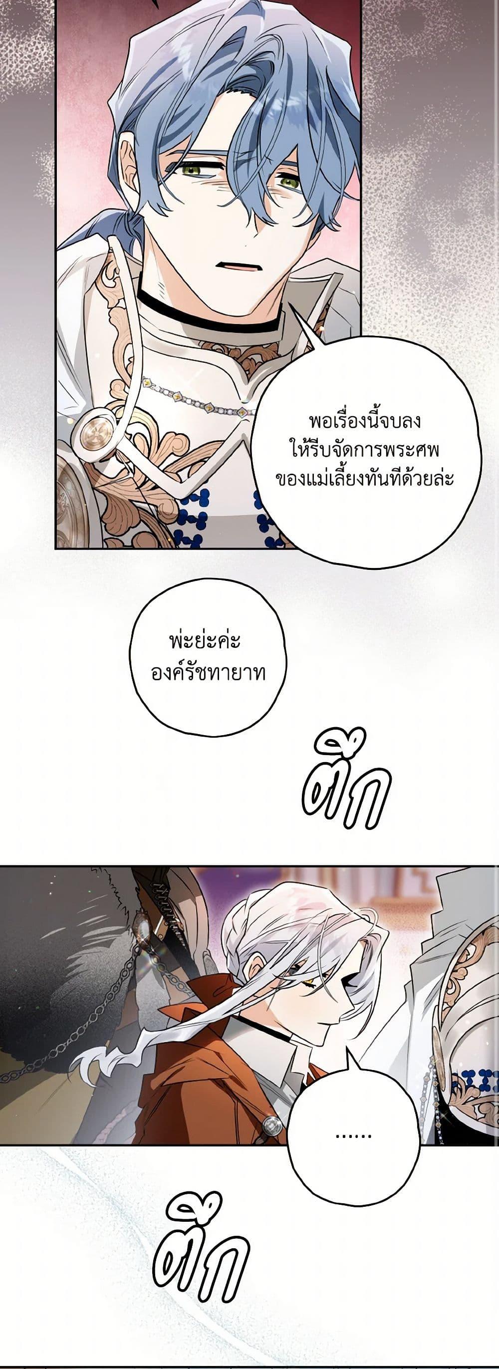 Manga-lc-com อ่านมังงะ อ่านการ์ตูน ออนไลน์ ฟรี Sigrid ตอนที่ 1 2 3 4 5 6 7 8 9 10 11 12 13 14 ฟรี ไม่มีโฆษณา Manga-lc - อ่าน มังงะ อ่าน การ์ตูน ออนไลน์ อ่านมังงะ ฟรี