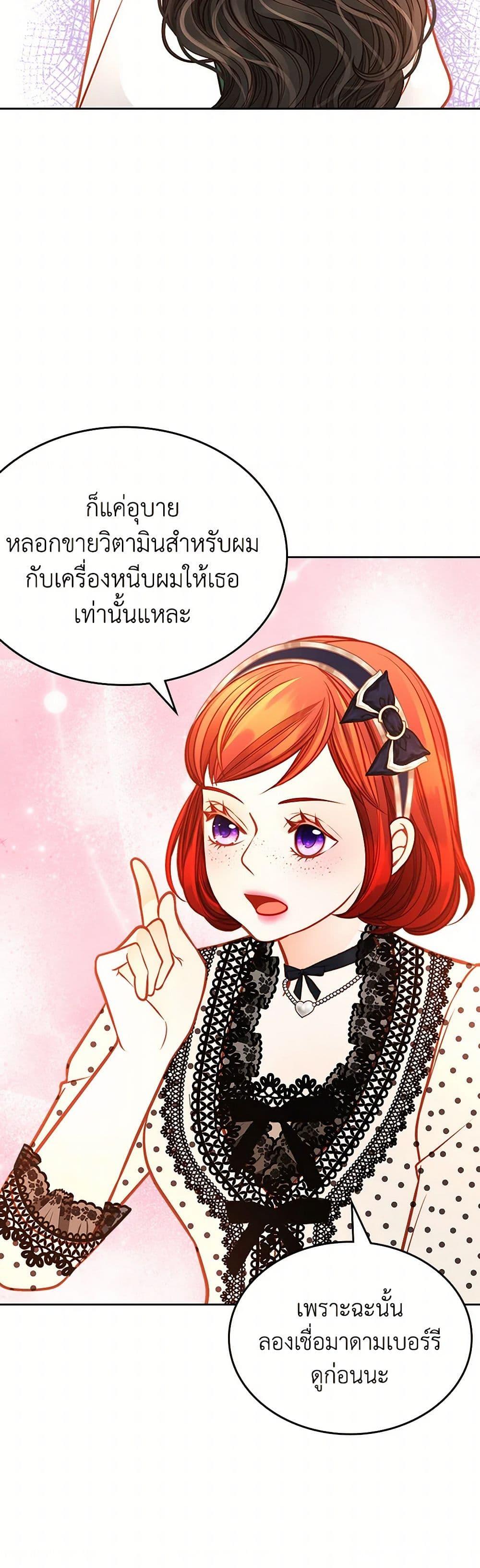 Manga-lc-com อ่านมังงะ อ่านการ์ตูน ออนไลน์ ฟรี The Duchess’s Secret Dressing Room ตอนที่ 1 2 3 4 5 6 7 8 9 10 11 12 13 14 ฟรี ไม่มีโฆษณา Manga-lc - อ่าน มังงะ อ่าน การ์ตูน ออนไลน์ อ่านมังงะ ฟรี