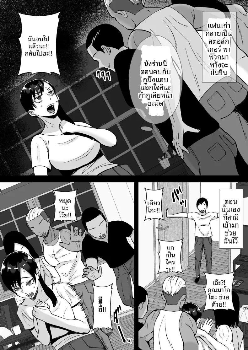 Doujin-Lc- อ่าน โดจิน มังฮวา เกาหลี ญี่ปุ่น จีน แปลไทย พอดีใจมันต้องการ [Smells Like] Inran Uwaki Onna o Netotte Nikubenki ni Shita Hanashi ~Seiso de Ki no Yowasou na Hahaoya Ichinose Momoko~ ตอนที่ 1 2 3 4 5 6 7 8 9 10 11 12 13 14 ฟรี ไม่มีโฆษณา อ่าน โดจิน Manhwa เกาหลี ญี่ปุ่น จีน เรามีครบ คัดมาให้เน้นๆ โดจิน 18+ รับประกันความฟินโดย  Doujin Lc