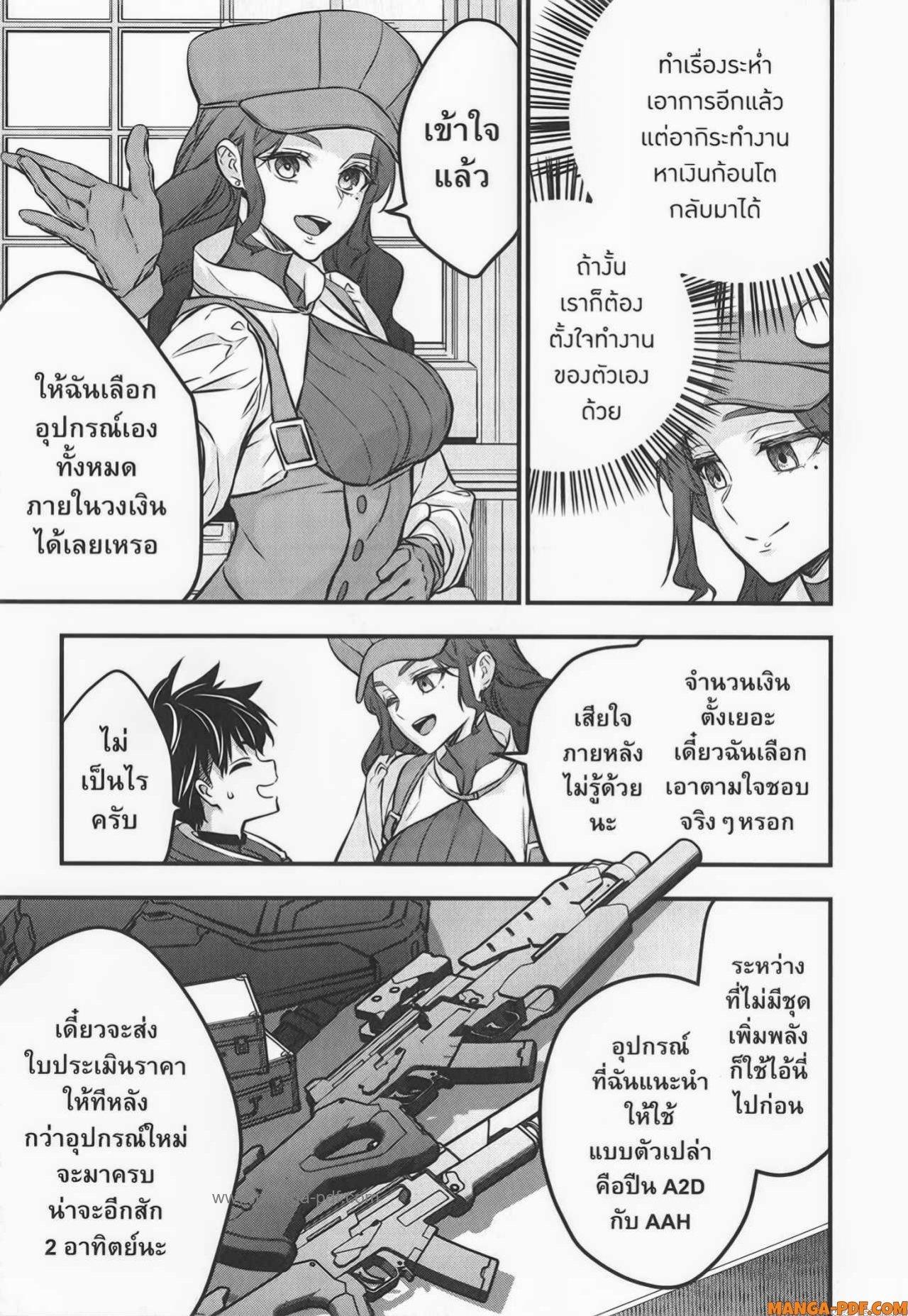 Manga-lc-com อ่านมังงะ อ่านการ์ตูน ออนไลน์ ฟรี Rebuild World ตอนที่ 1 2 3 4 5 6 7 8 9 10 11 12 13 14 ฟรี ไม่มีโฆษณา Manga-lc - อ่าน มังงะ อ่าน การ์ตูน ออนไลน์ อ่านมังงะ ฟรี