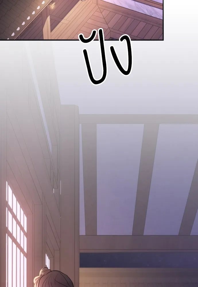 รักไร้ราคา ตอนที่ 1 รูปที่ 136